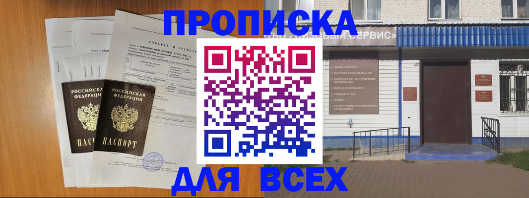 форма 3 в Первомайске